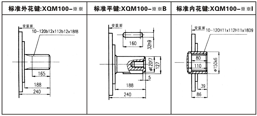 XQM100-6300~13000